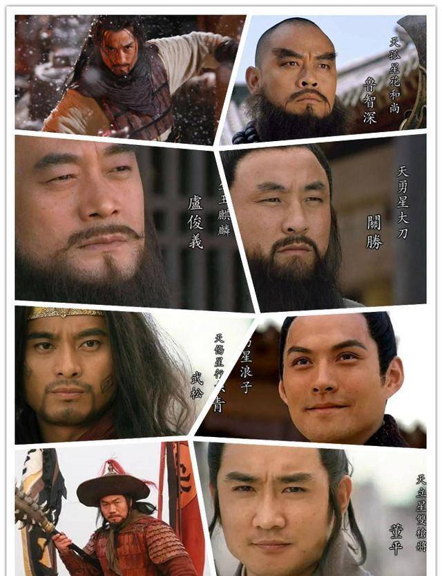 鲁智深_兵马_小说