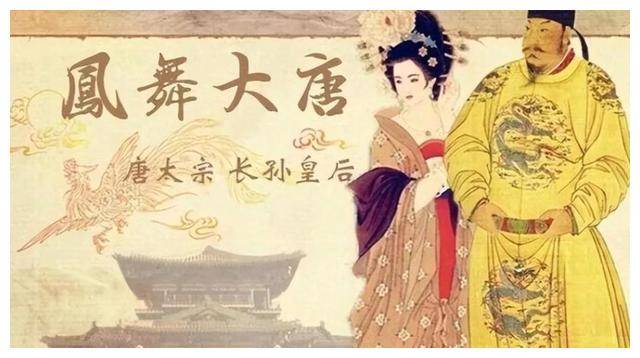 李世民钟爱的两位女人,长孙皇后和大杨妃,大杨妃是李世民最爱吗