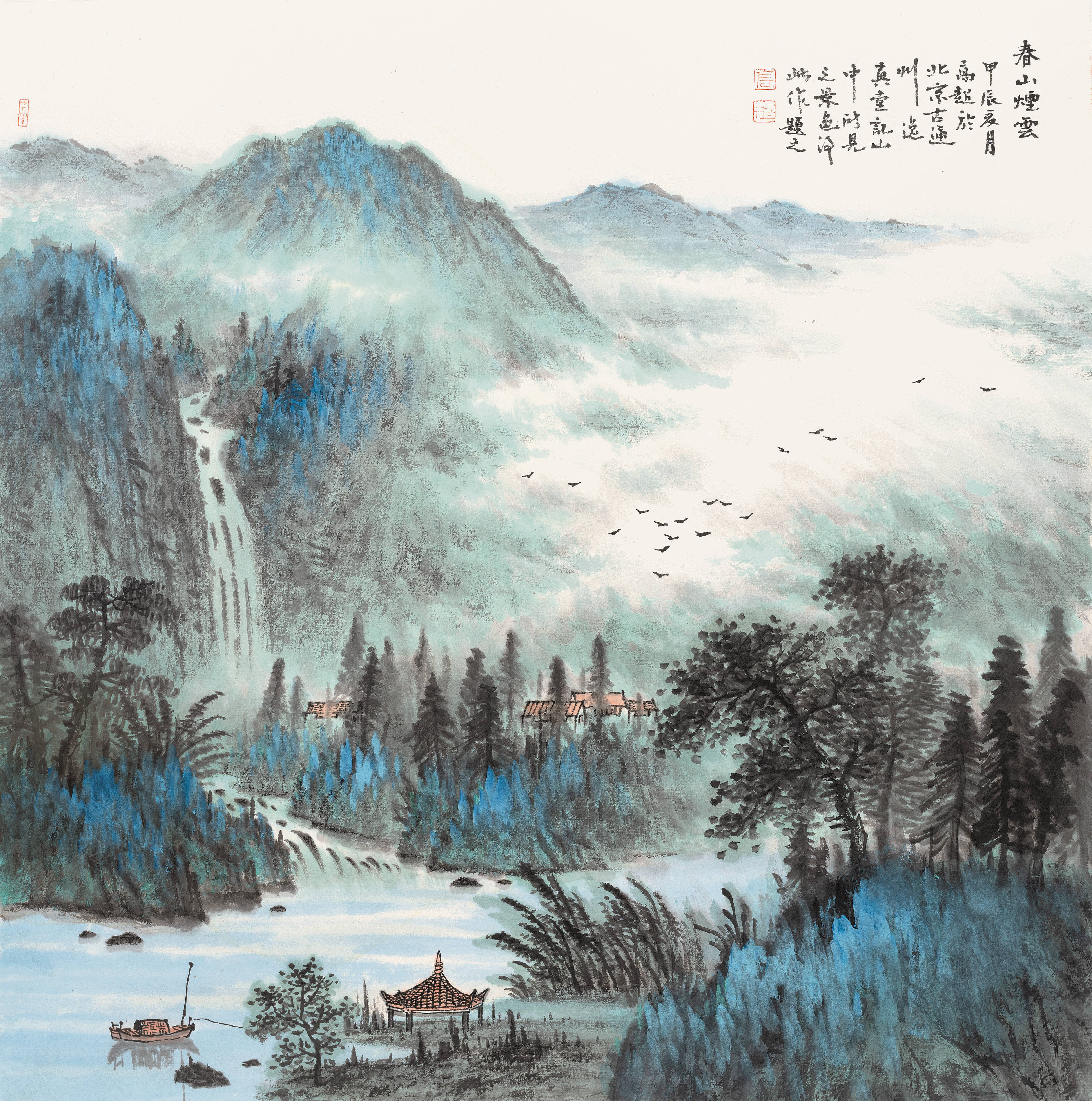 润泽云山 · 新金陵画派 高超山水