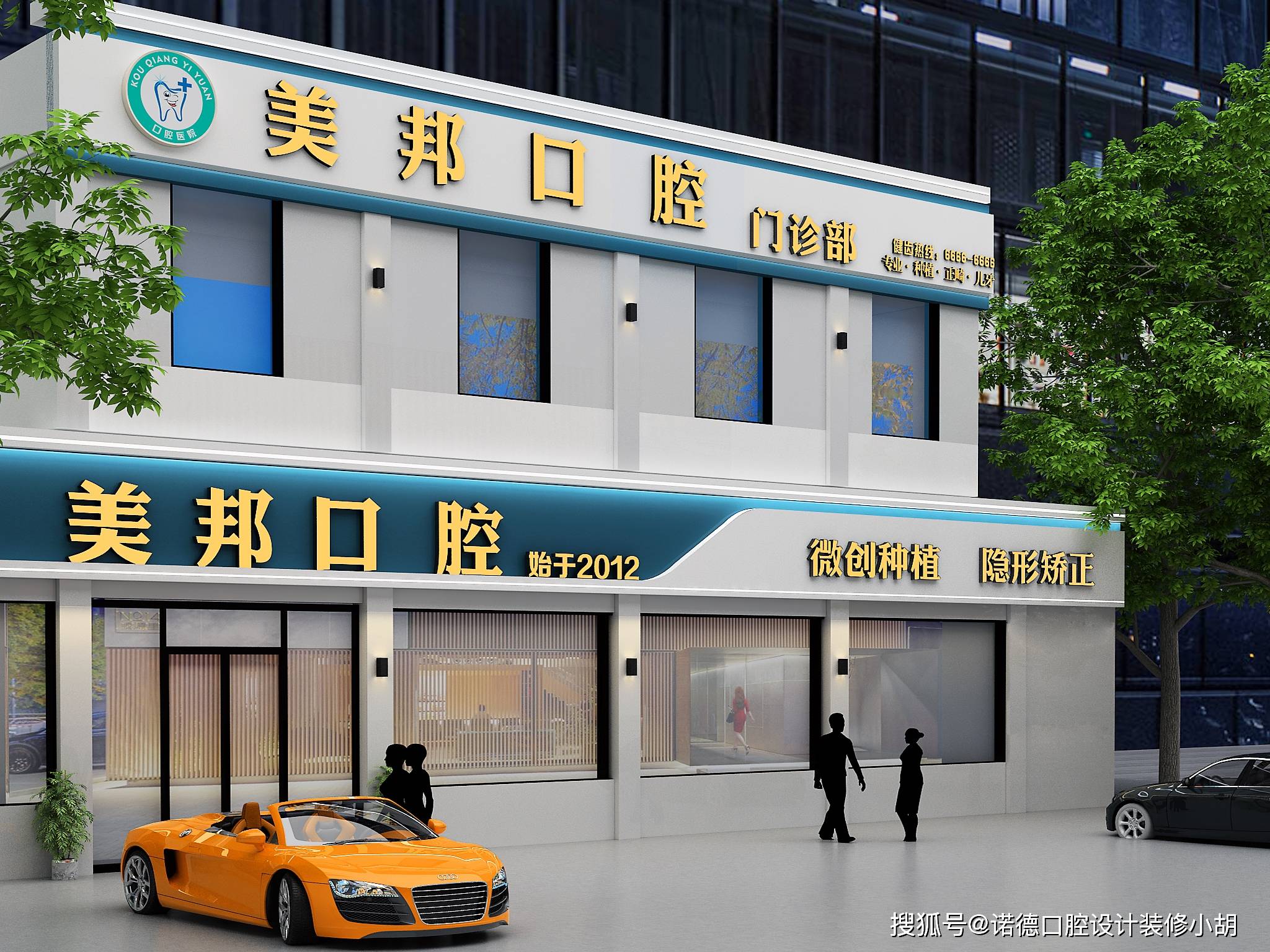 10款口腔诊所门头设计你最喜欢哪一款?|口腔诊所门头如何设计好呢