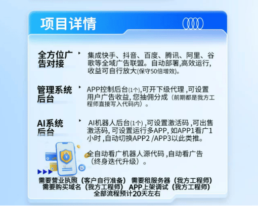 看广告收益的正规平台=看广告收益的正规平台源头