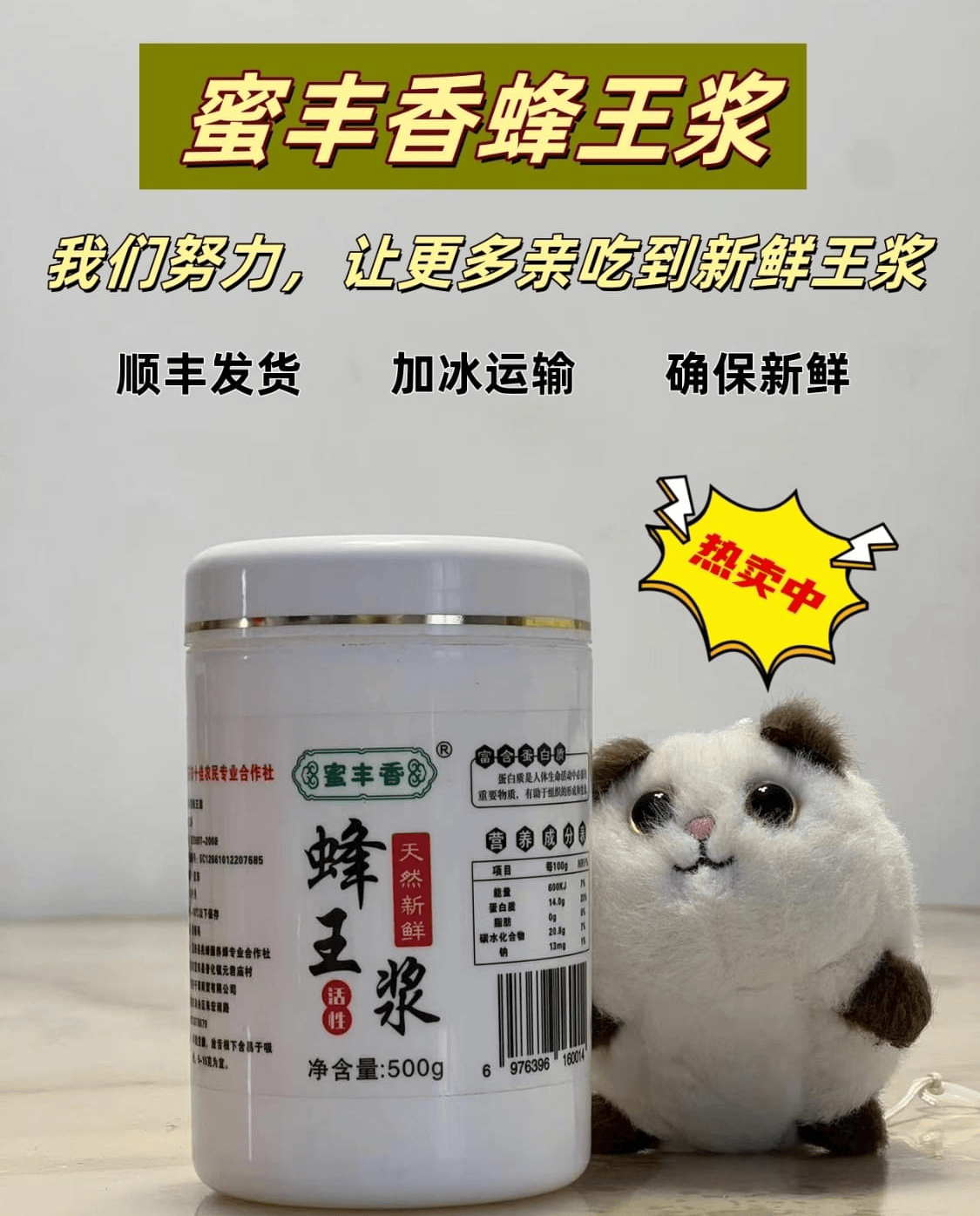 三种人不宜喝蜂蜜水(蜂蜜能治十八种病)
