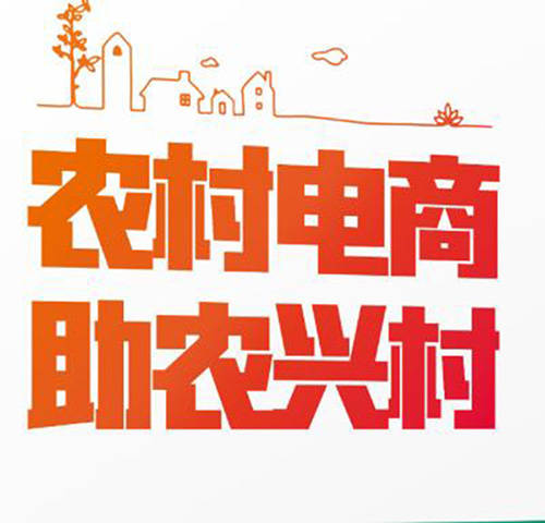农村创业新项目新商机(2020农村新项目新商机)