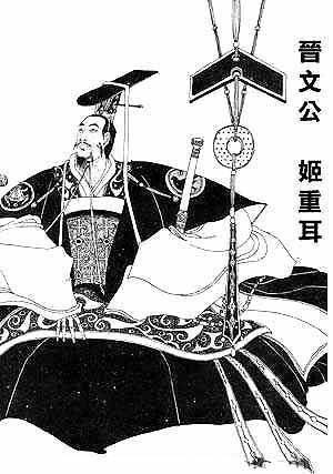 原创重耳:骊姬之乱的受害者,在外流亡十九年,终成春秋