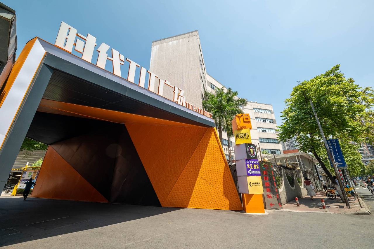 天河东圃时代tit广场342方写字楼出租_广州市_项目_商务区