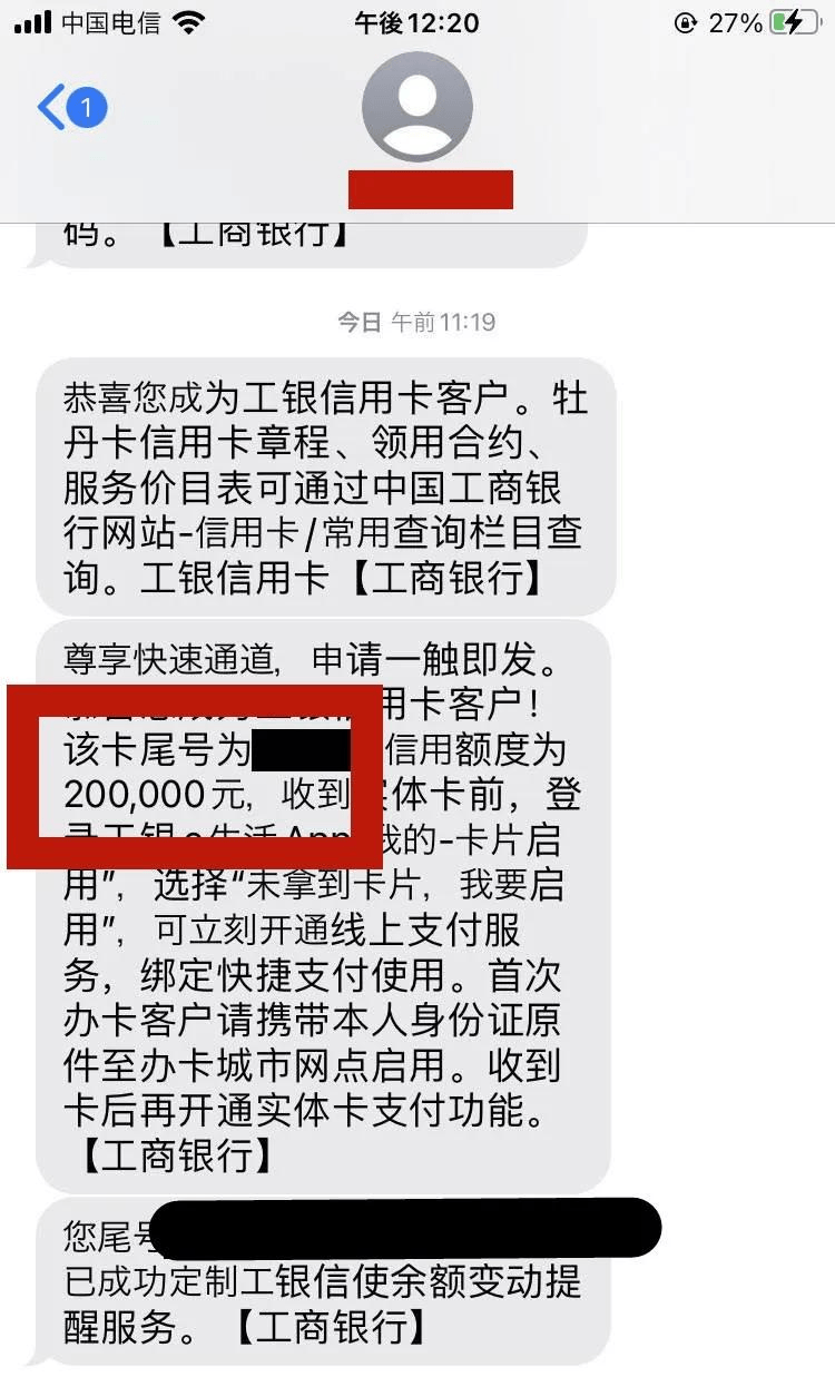 办信用卡审批要多久下来(办信用卡一般需要多长时间审批下来)