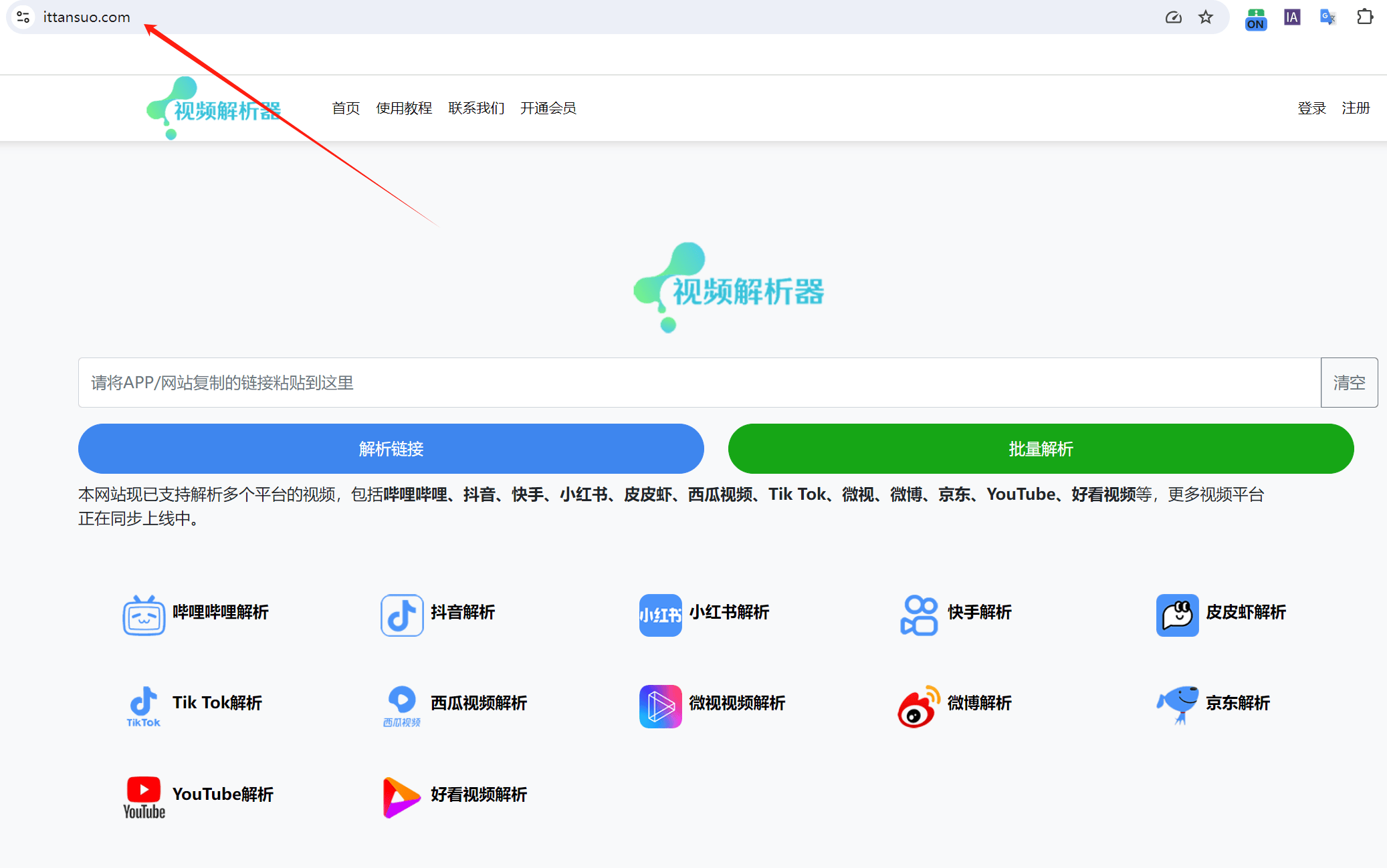 微博长图片生成器app图片