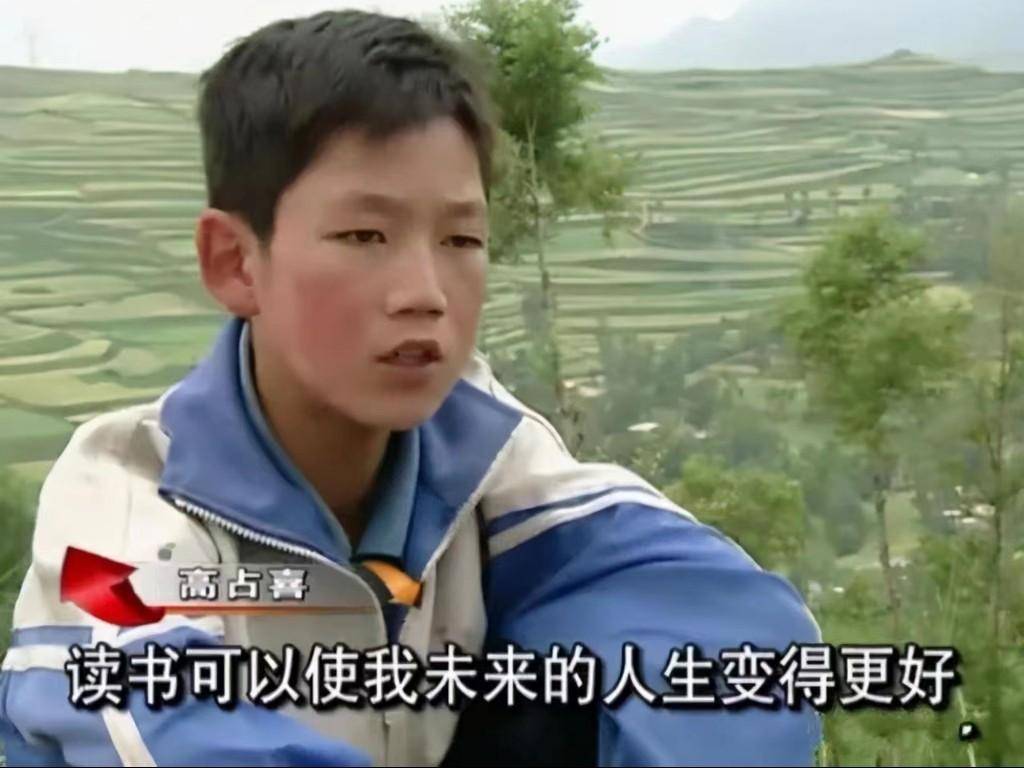 回顾穷娃高占喜:一块钱用一个月,参加变形计后的变化你不敢想象