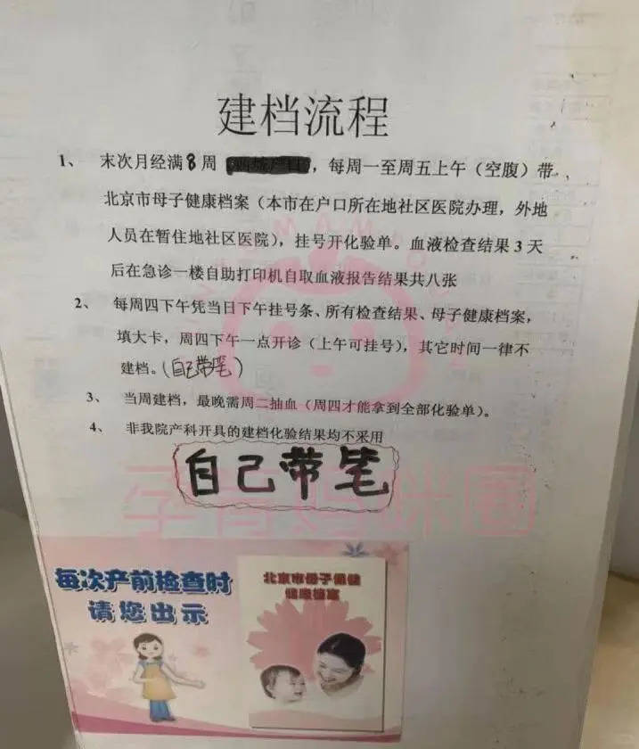 首都医科大学附属复兴医院医院跑腿代办怀柔区号贩子电话,省时省力省心的简单介绍