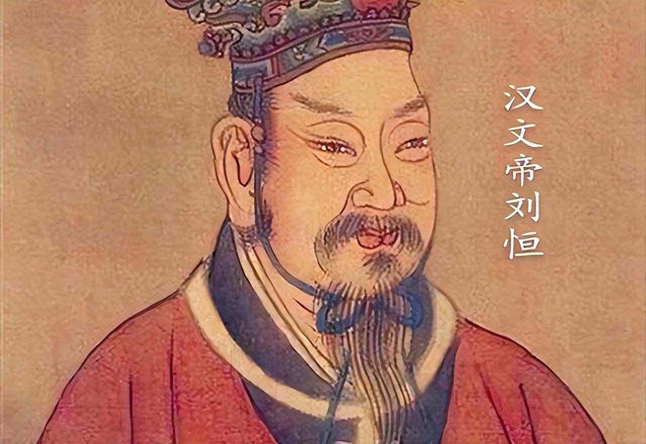 汉文帝刘恒:未出生就被预言了命运,诸多皇帝里他以仁爱出名
