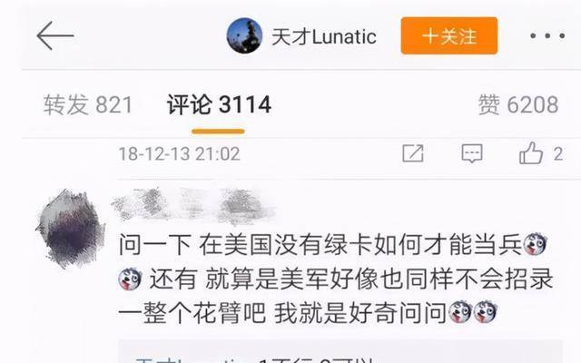 25岁深圳女孩,为入美籍在美当兵7年,称华人想参军可以找我