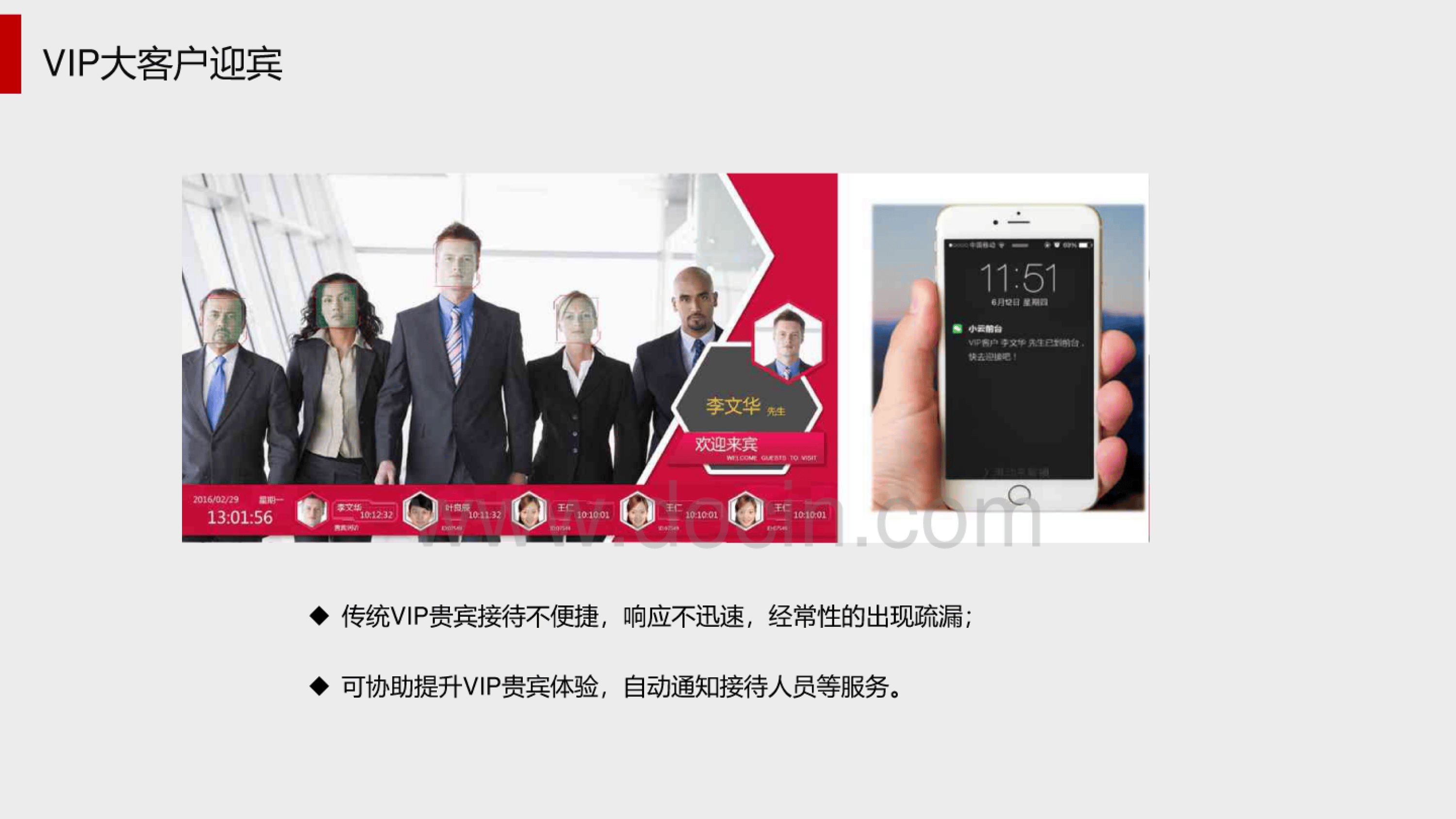 民生山西人脸识别教程(民生山西刷脸认证的操作流程)