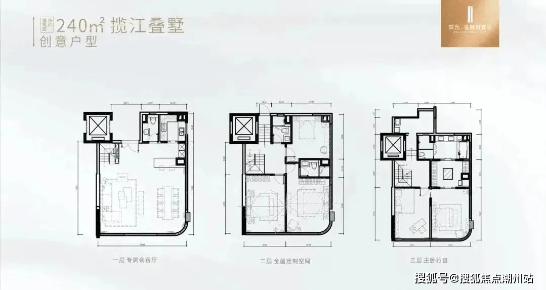 珠光·金融城壹号(售楼处)首页网站-珠光·金融城壹号-金融城壹号欢迎您丨@金融城壹号/价格/户型/配套/样板间/详情_电话_项目_小时