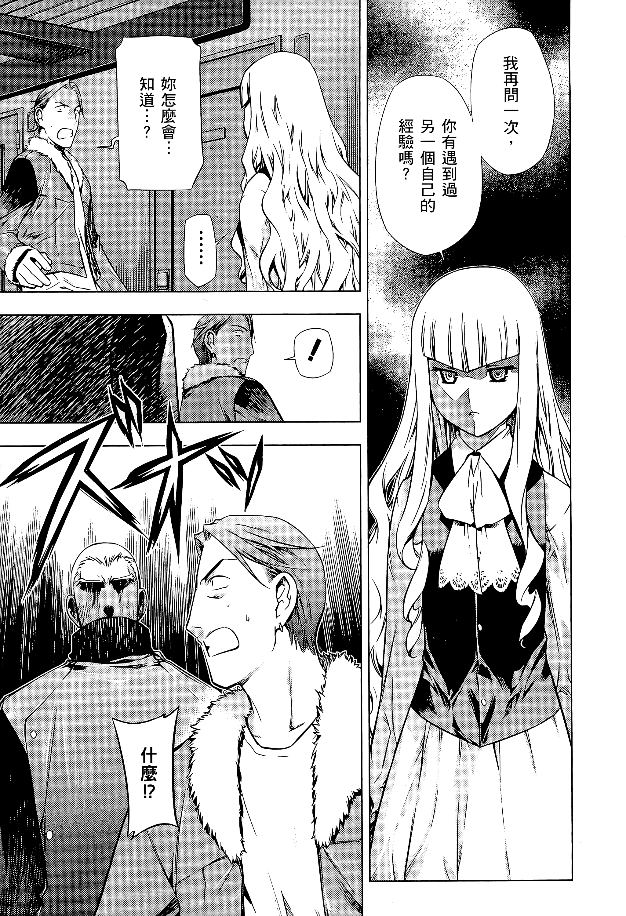 漫画_comic_完本