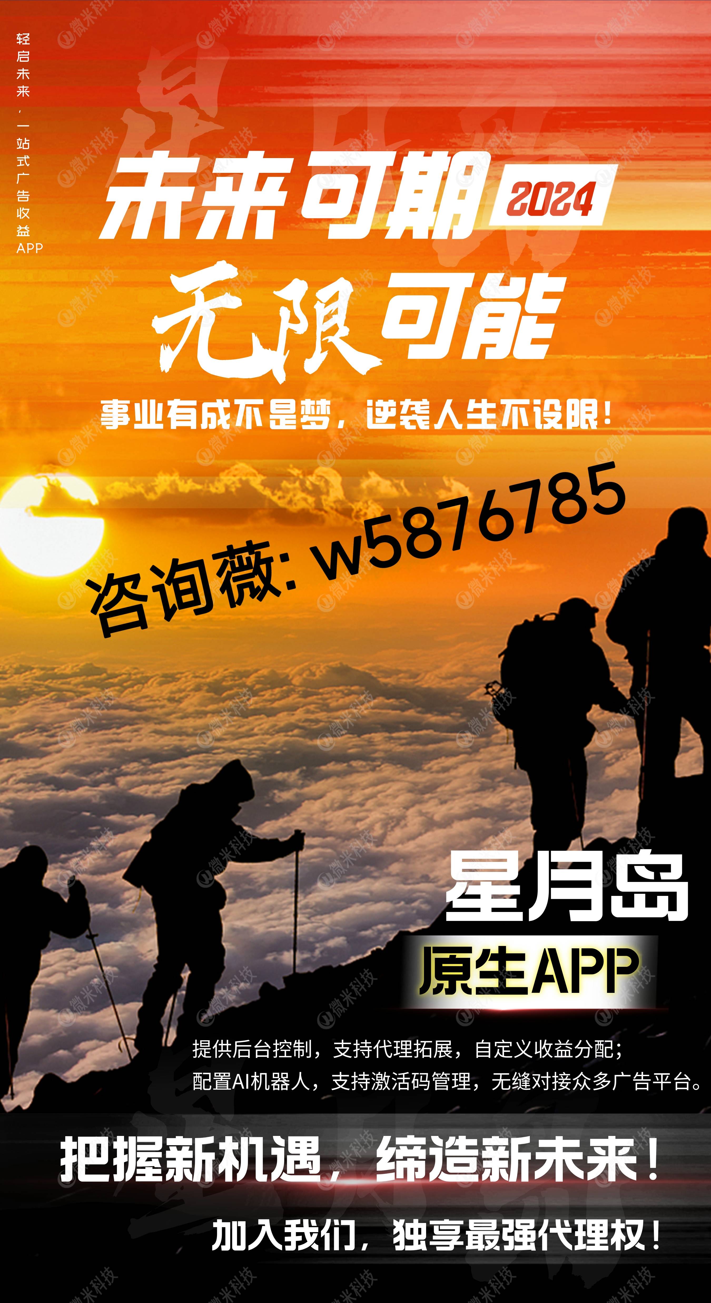 聚合广告平台排行(聚合广告平台排行工资是多少)