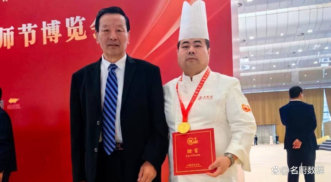 耿强中国烹饪大师