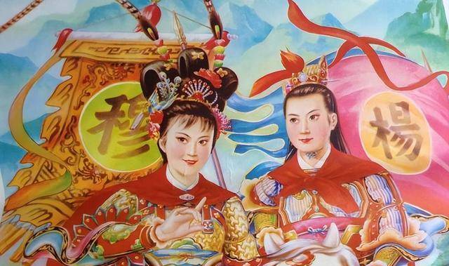 我国历史上虚构的八大猛将,读者却信以为真_杨宗保_穆桂英_丁山