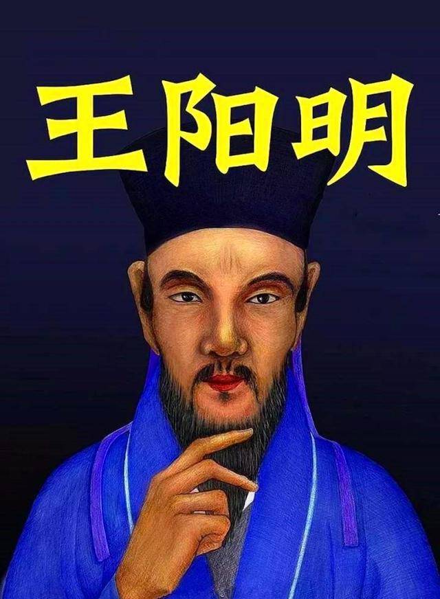 为何说王阳明太遥远,而曾国藩更近?