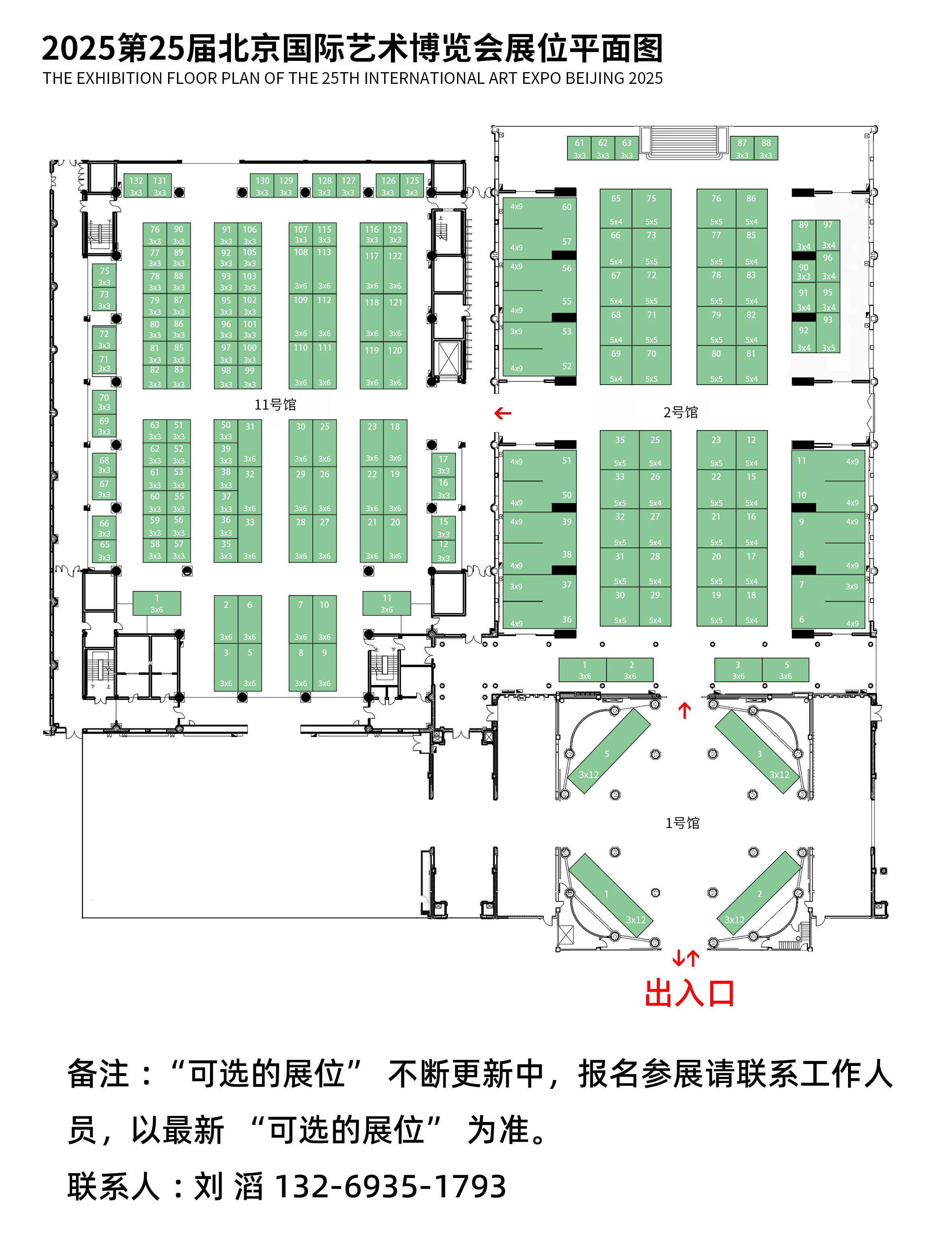 艺术展览馆设计说明图片