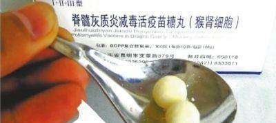 病毒学家顾方舟辞世,他发明"糖丸"护佑万千儿童远离小儿麻痹症