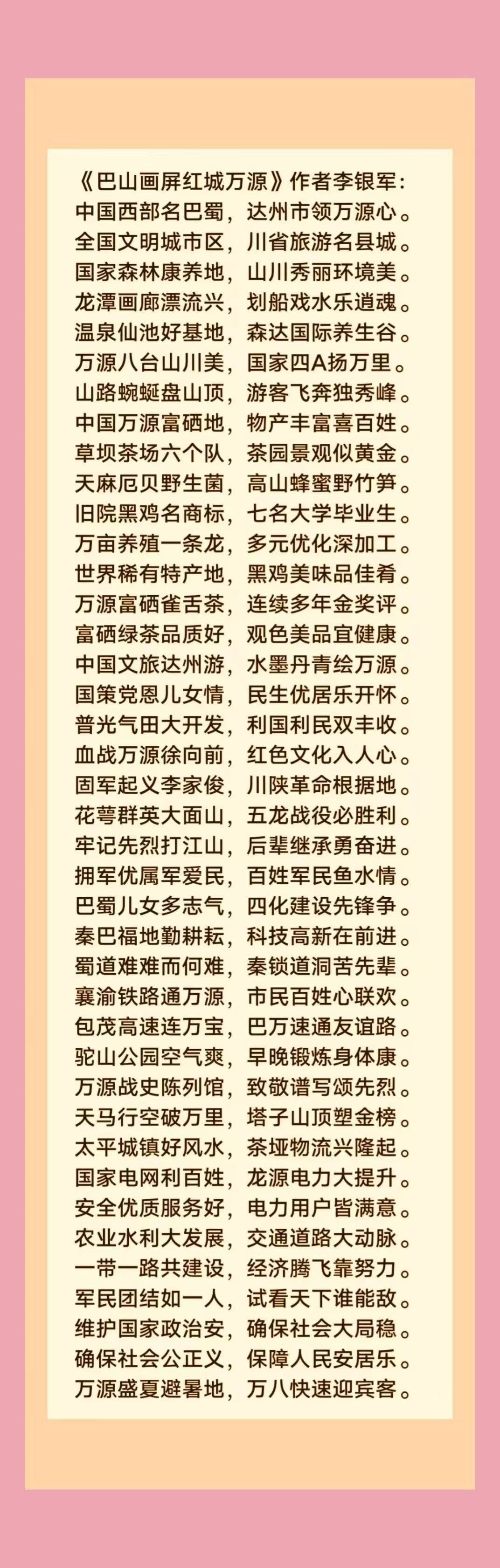 中华诗词学会会员名单