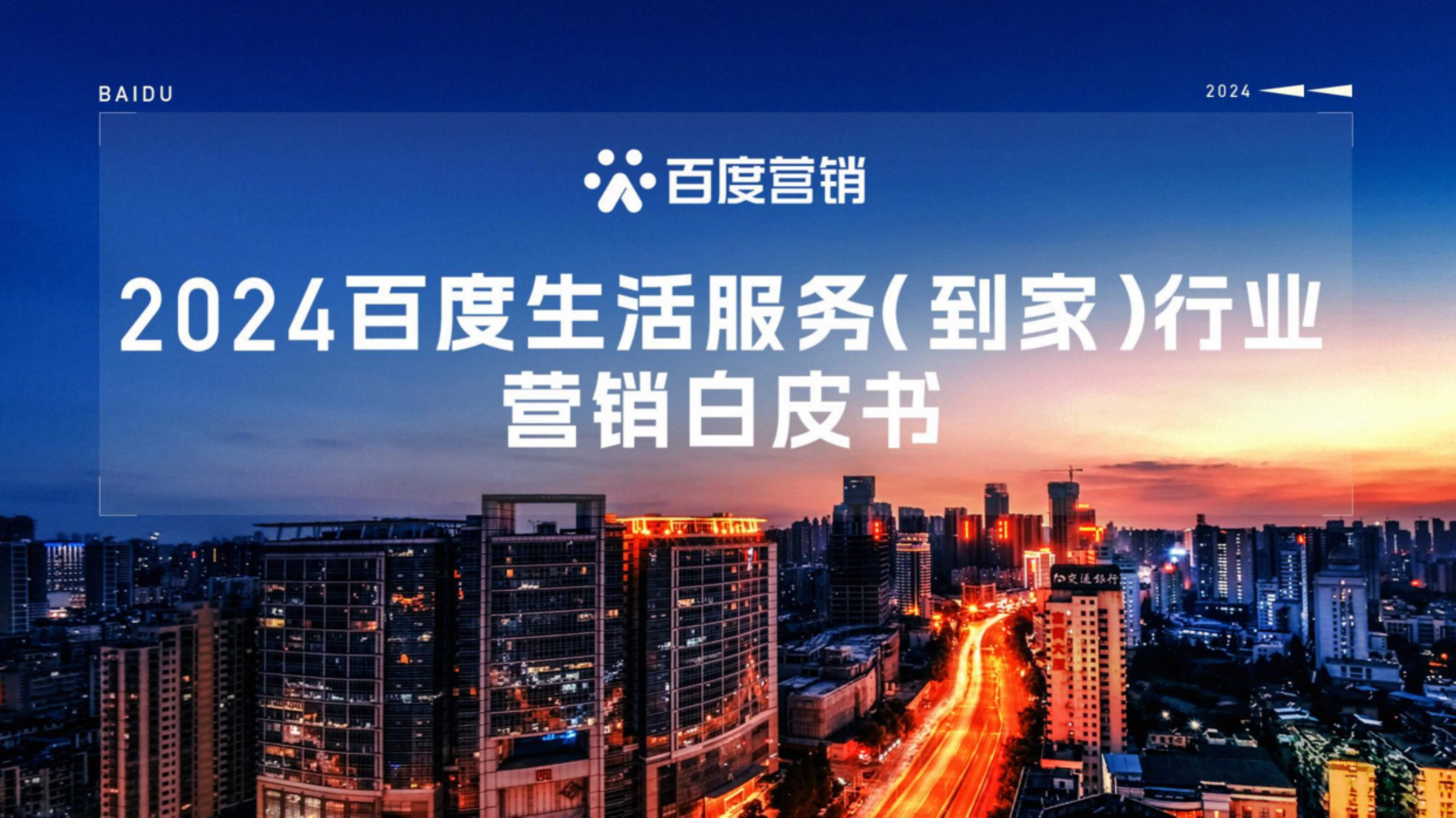 百度客户服务中心官网=百度客户服务中心官网首页