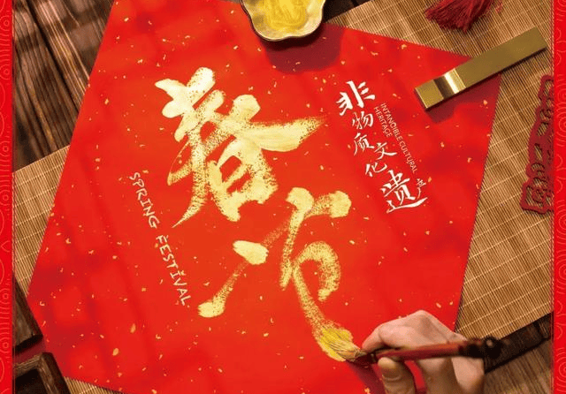 图片[1]-春节，申遗成功！ -华闻时空