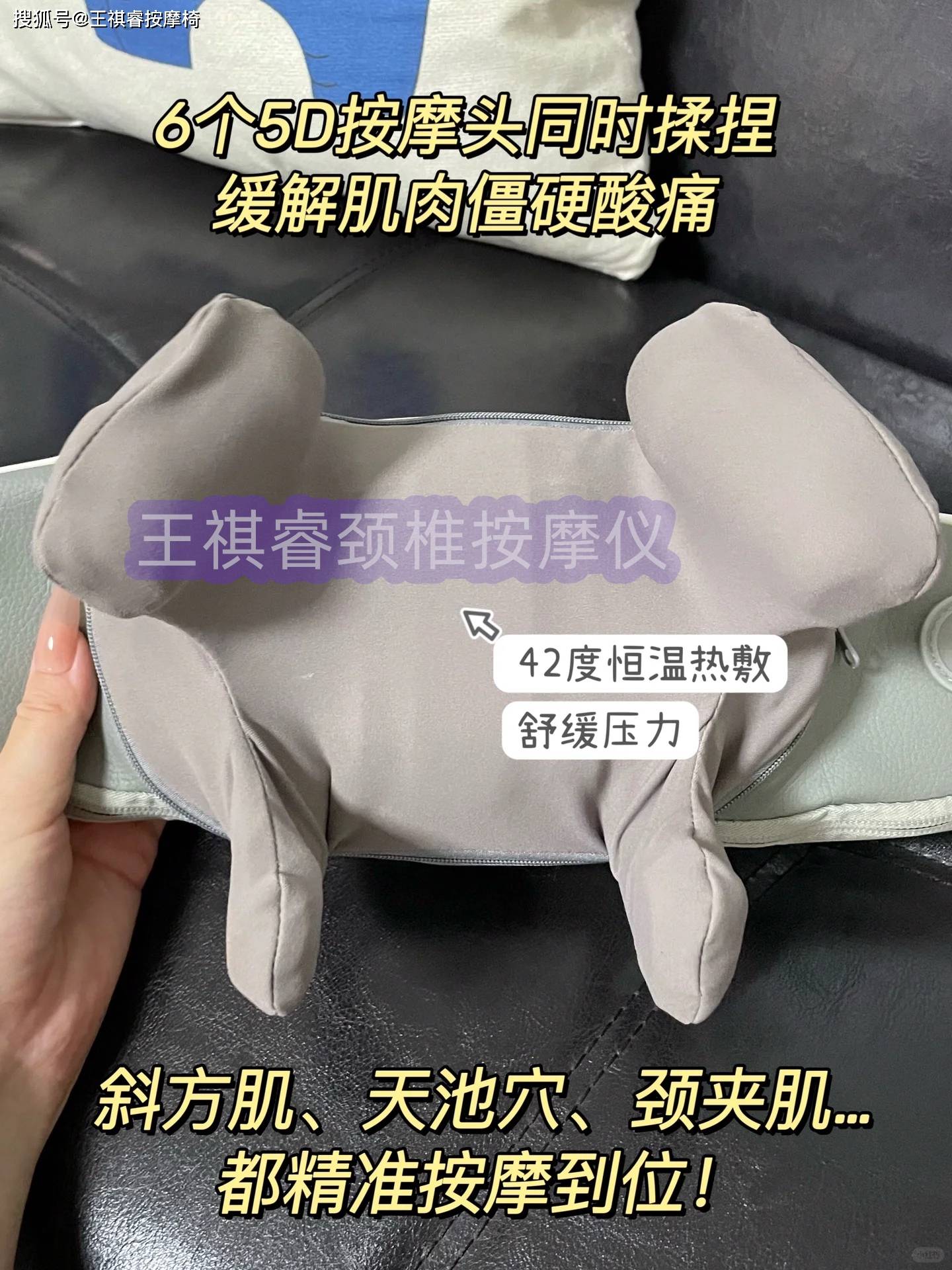 红外线按摩器有害处吗有辐射吗有辐射吗-王