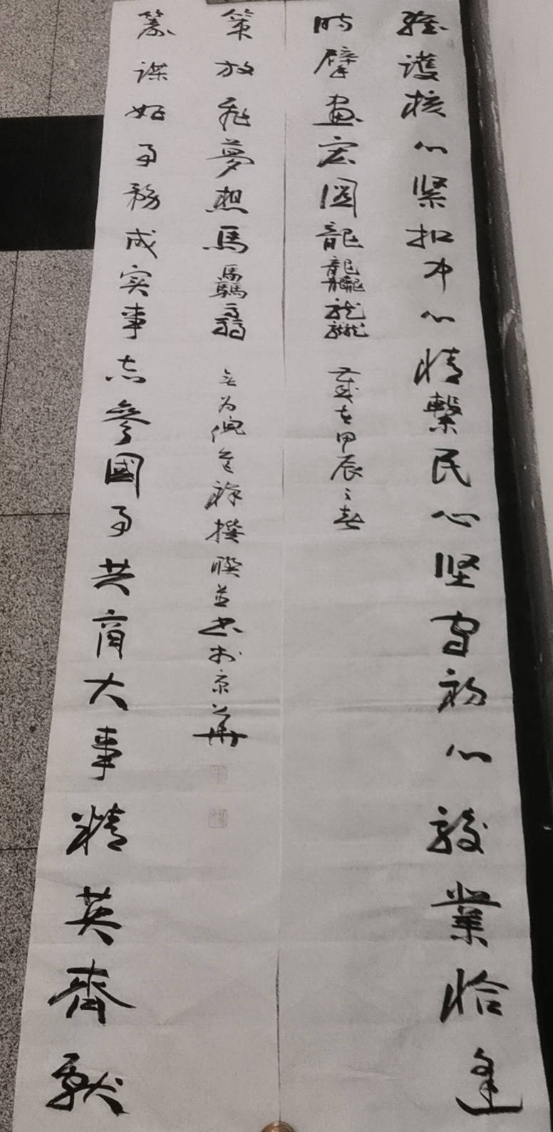 军旅书法家倪进祥军衔图片