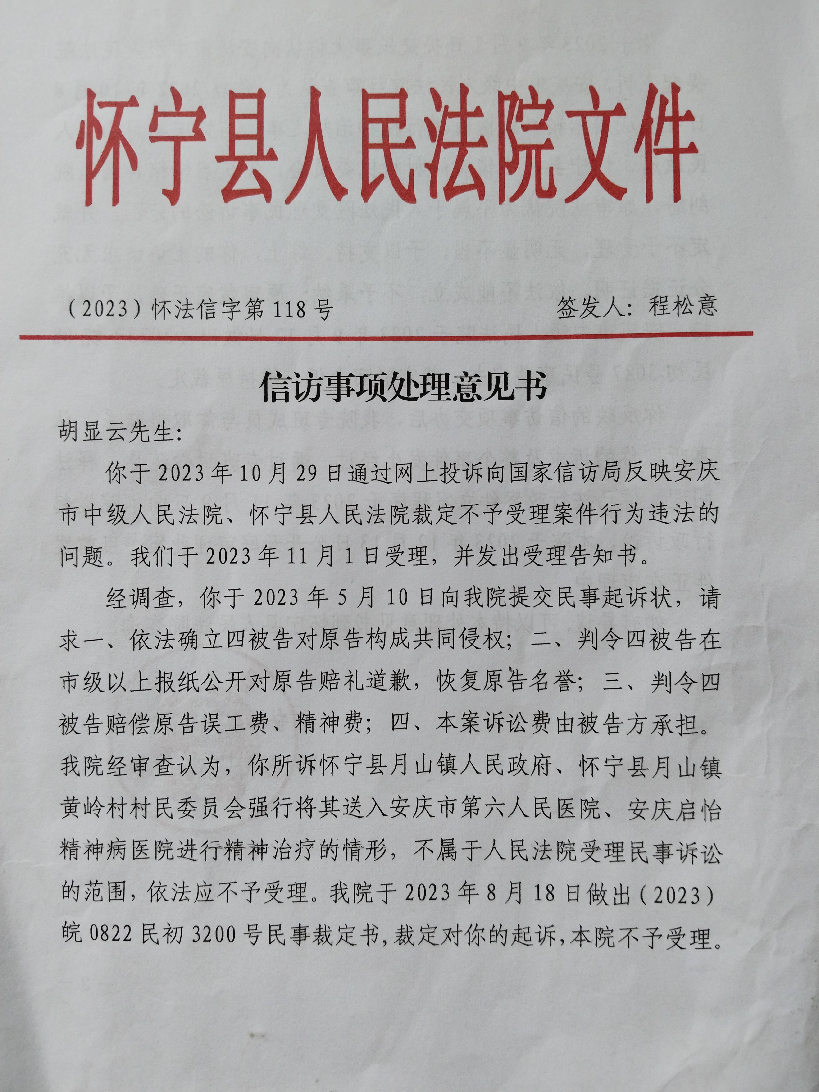 怀宁民间放款 来自搜狐网