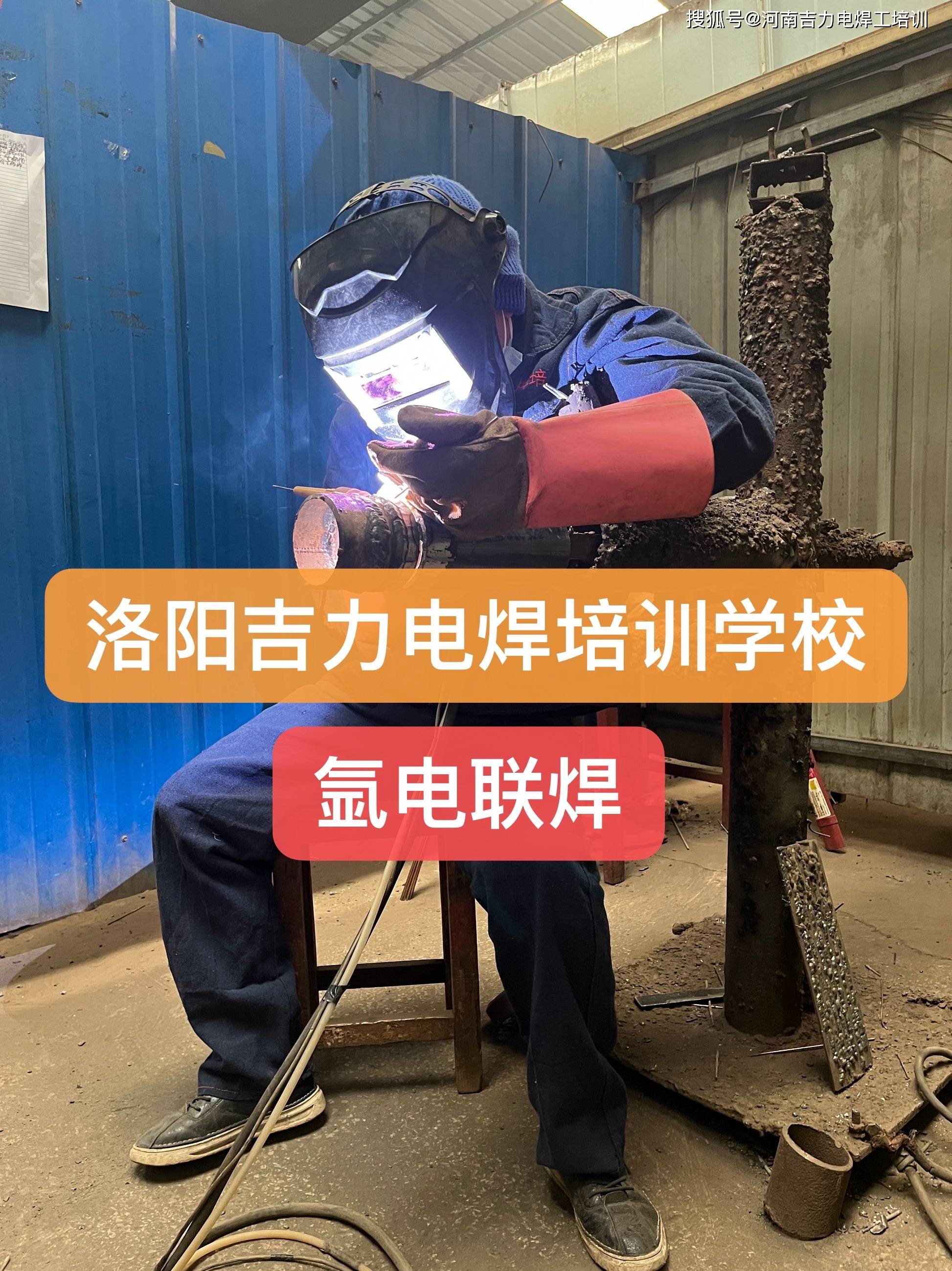 包含焊工等级职业培训的词条 包罗
焊工品级
职业培训的词条（包罗焊工品级职业培训的词条有哪些） 职业培训