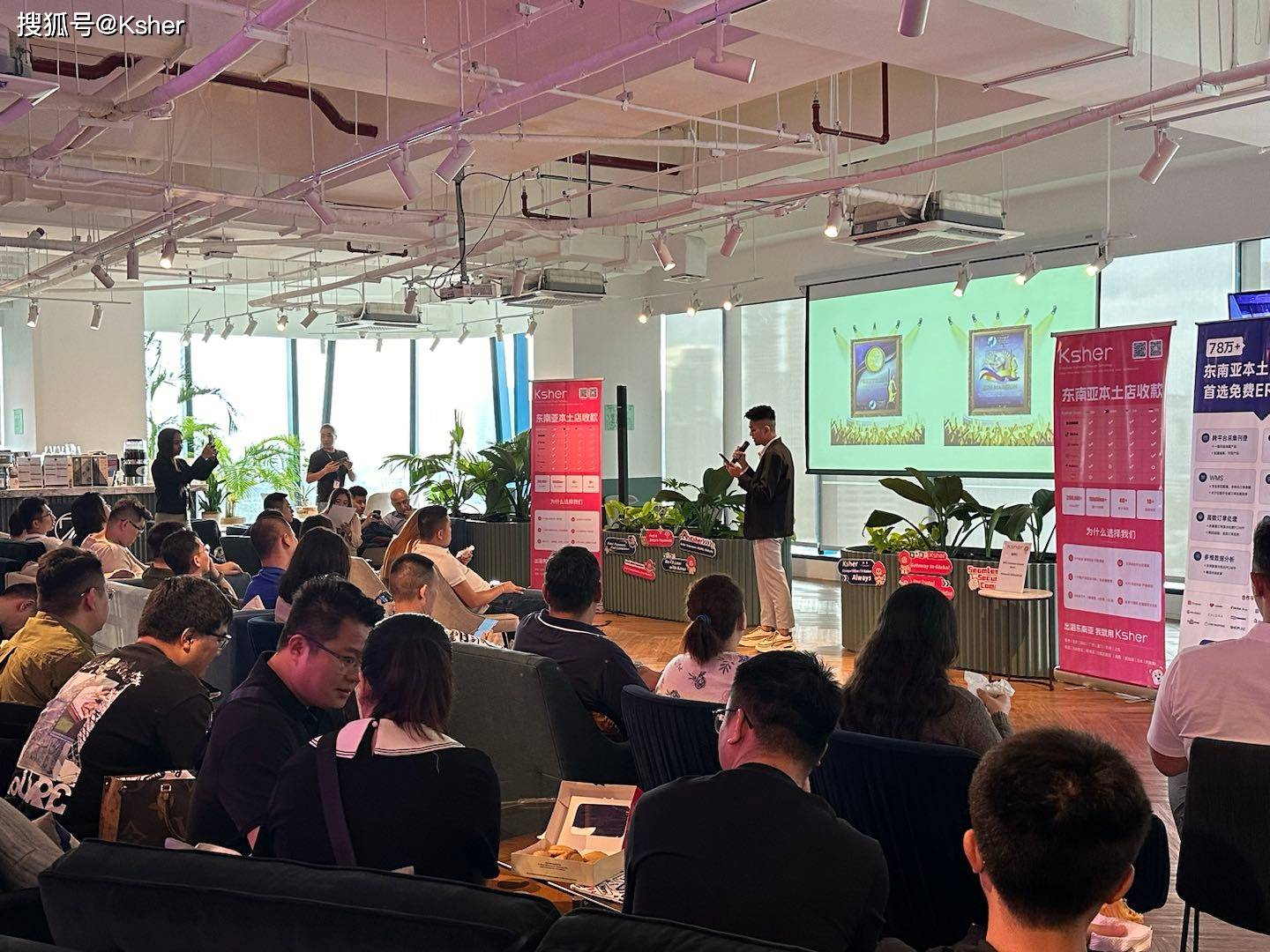 越南盾如何换成人民币回国?Ksher开时支付越南盾收款账户来了_搜狐网