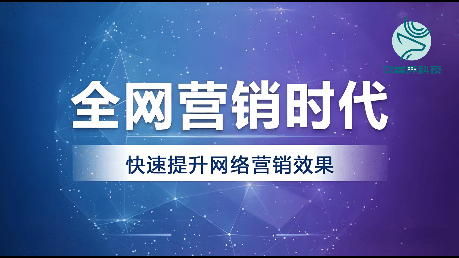 如何弄懂网络营销_如何弄懂网络营销模式