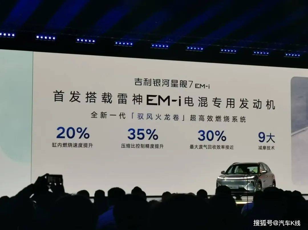 吉利新车型引爆市场，管理层增持背后有何深意？