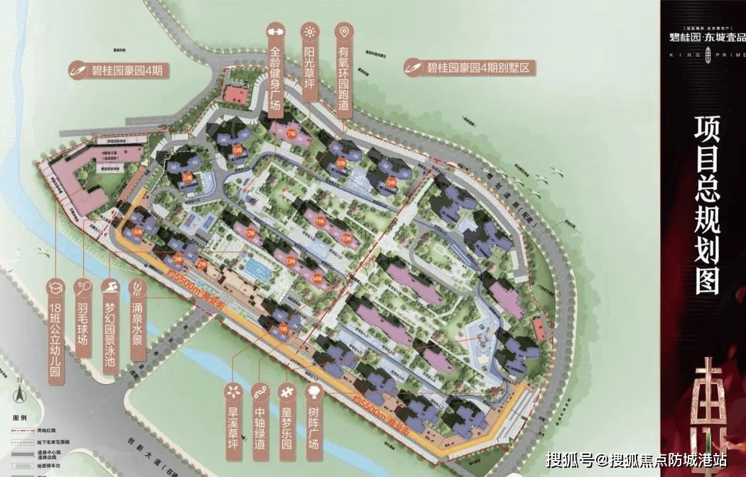 四会碧桂园东城壹品(营销中心)最新首页网站东城壹品--欢迎您-楼盘