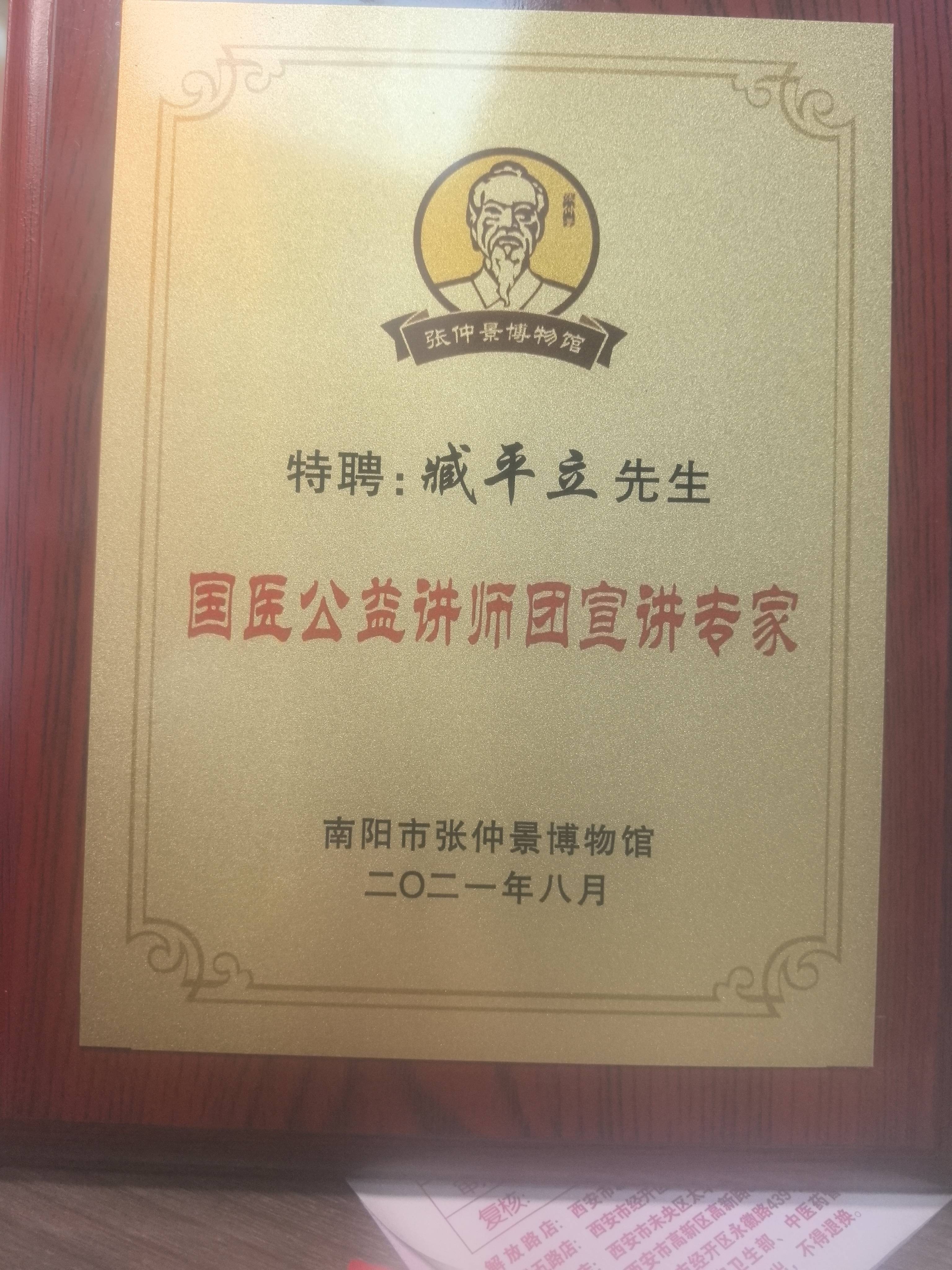 北京中醫(yī)醫(yī)院張炳厚團(tuán)隊(duì)精英介紹販子聯(lián)系方式_辦法多,價(jià)格不貴的簡單介紹