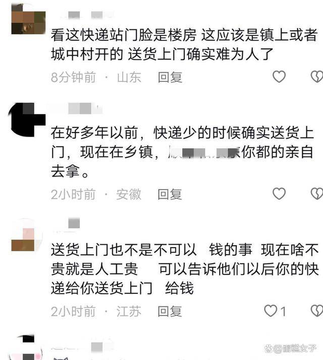 快递投诉物流（快递投诉物流会怎么样） 快递投诉物流（快递投诉物流会怎么样）《投诉快递物流有效果么?》 物流快递