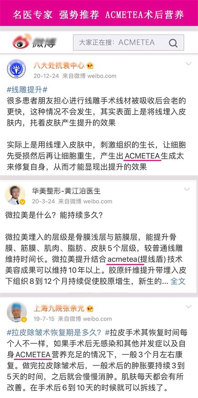 不怕不怕啦面部线雕的副作用和危害有啥,美容线雕的副作用和危害