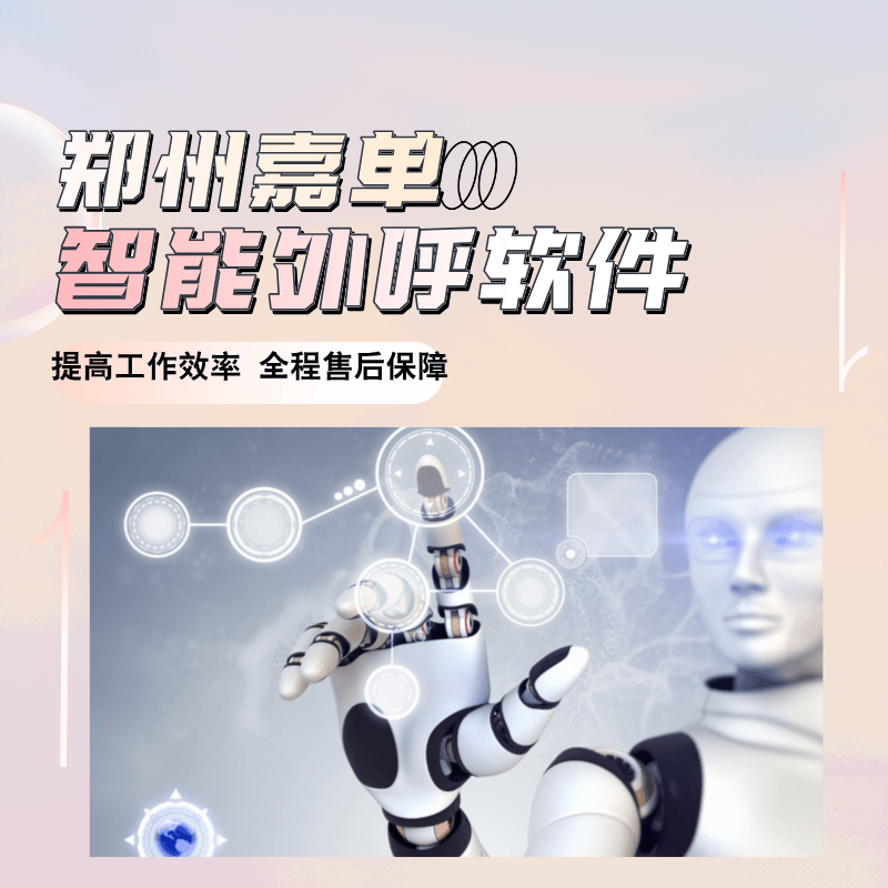 ai电话机器人投资(ai电话机器人投资多少)