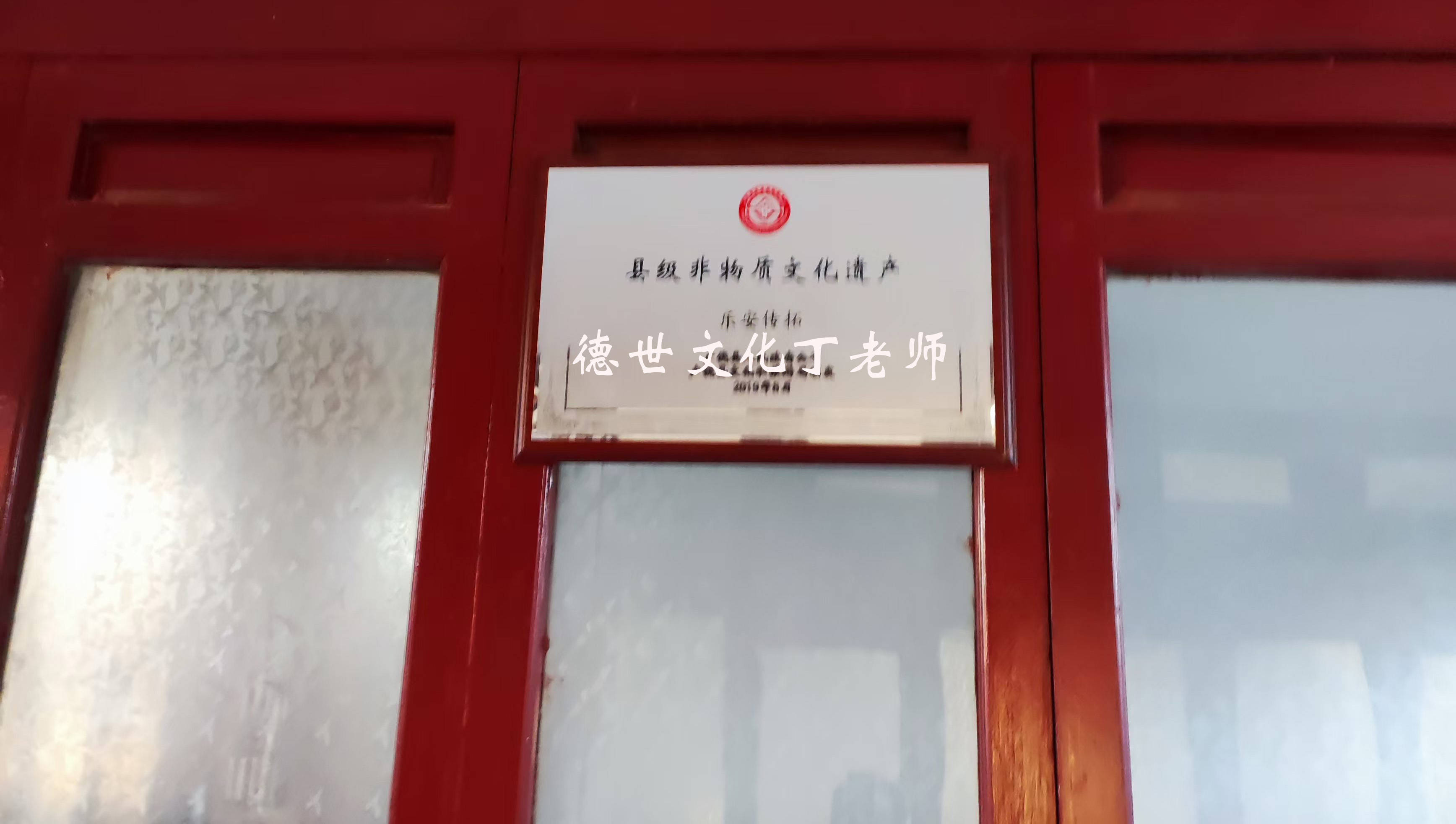 非遗申报|德世文化丁老师《乐安传拓》传承人成功申请为非物质文化遗产(图1)
