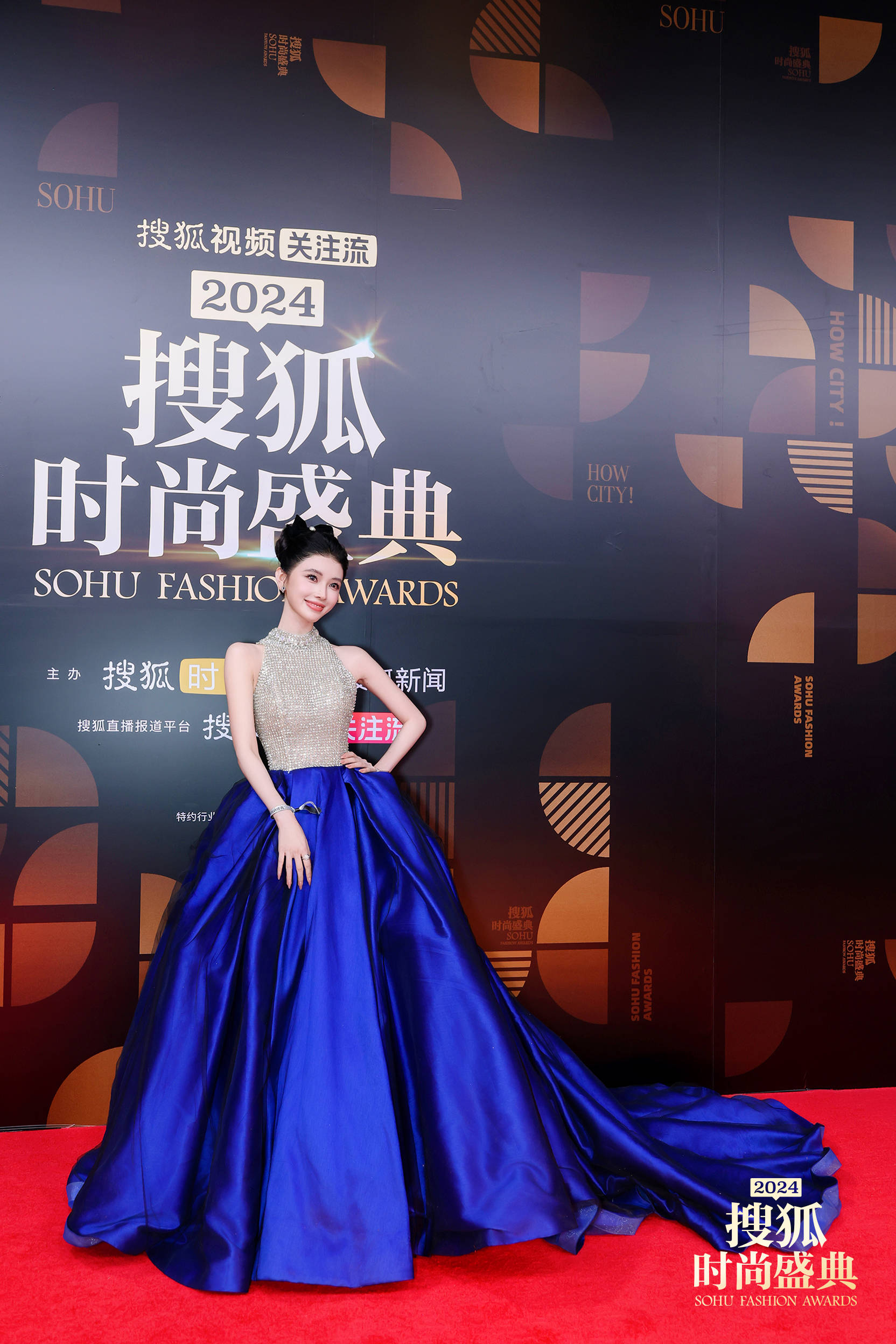 方圆超大蓝色礼服长裙亮相搜狐时尚盛典红毯,裙摆逶迤宛如公主降临