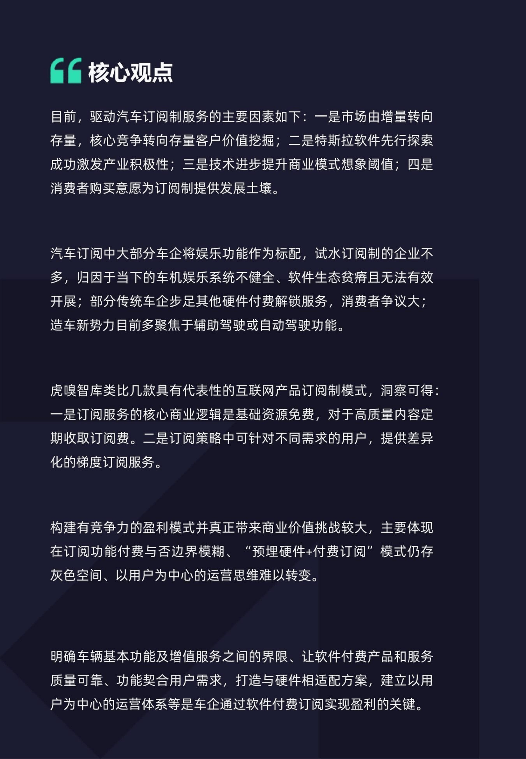 汽车报价什么软件准确(汽车报价准的app)
