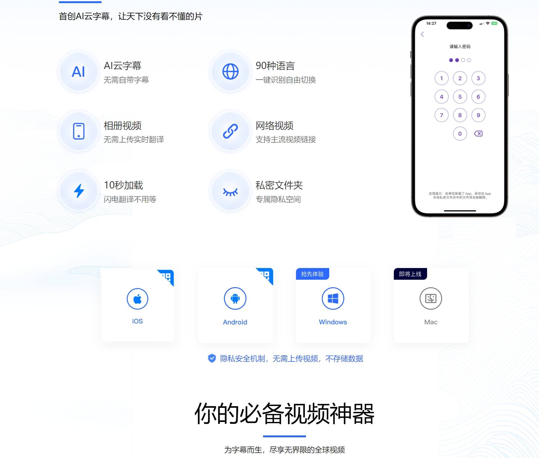 ai+control翻译