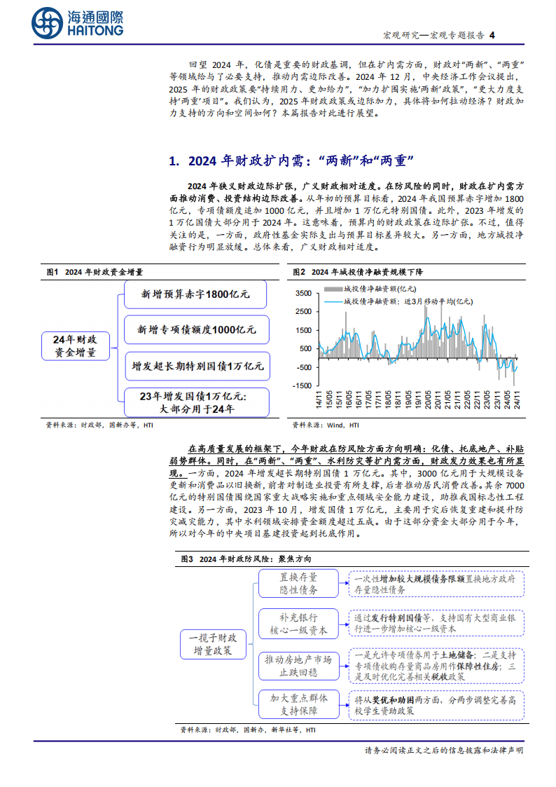 金融支持消费加码 后续料继续发力