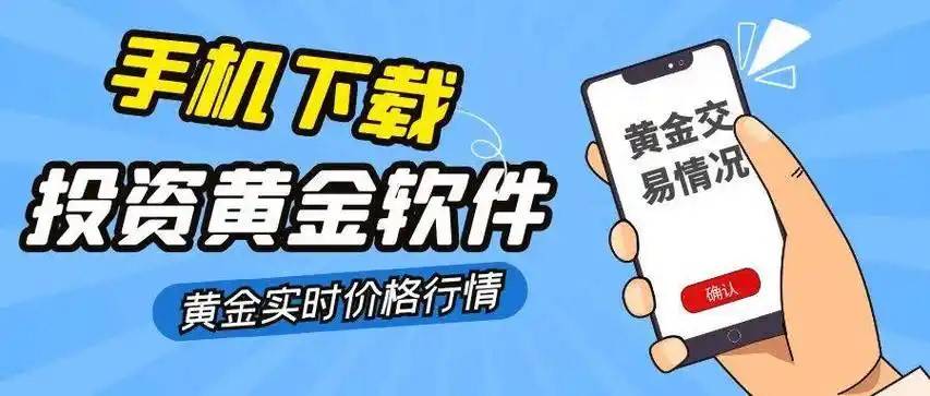 黄金网站免费下载安装软件国外 黄金网站免费下载安装软件国外（黄金网站免费下载安装软件国外版） 磁力珠