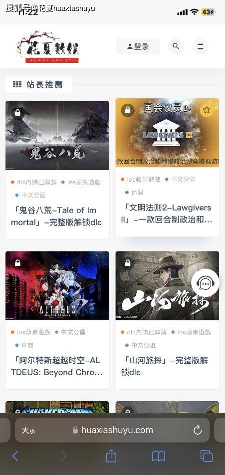 苹果IOS游戏推荐:「使命召唤:战区手游-Call of Duty: Warzone Mobile」-画风精美第一人称射击游戏(图5)