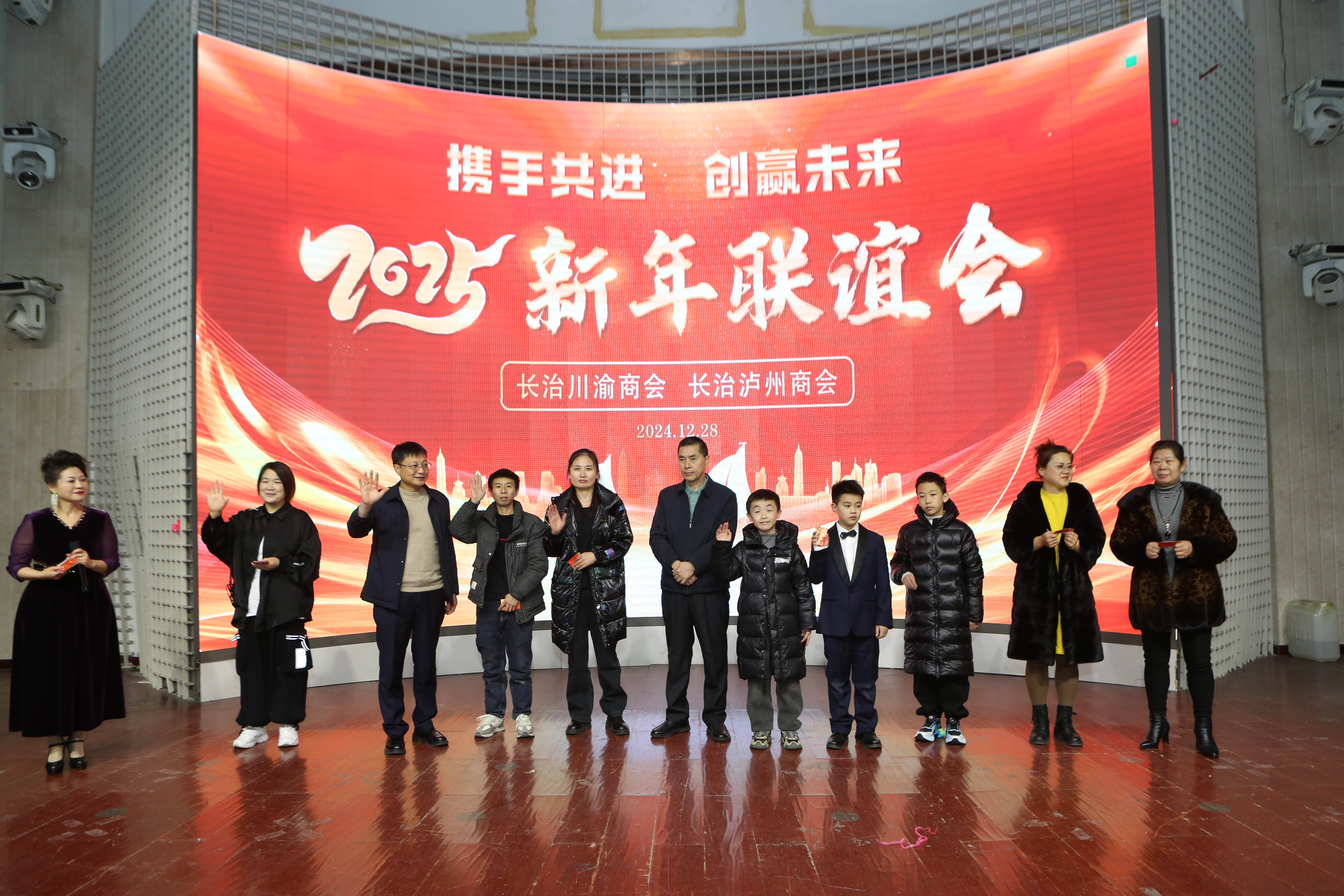 长治川渝商会,泸州商会联合举办