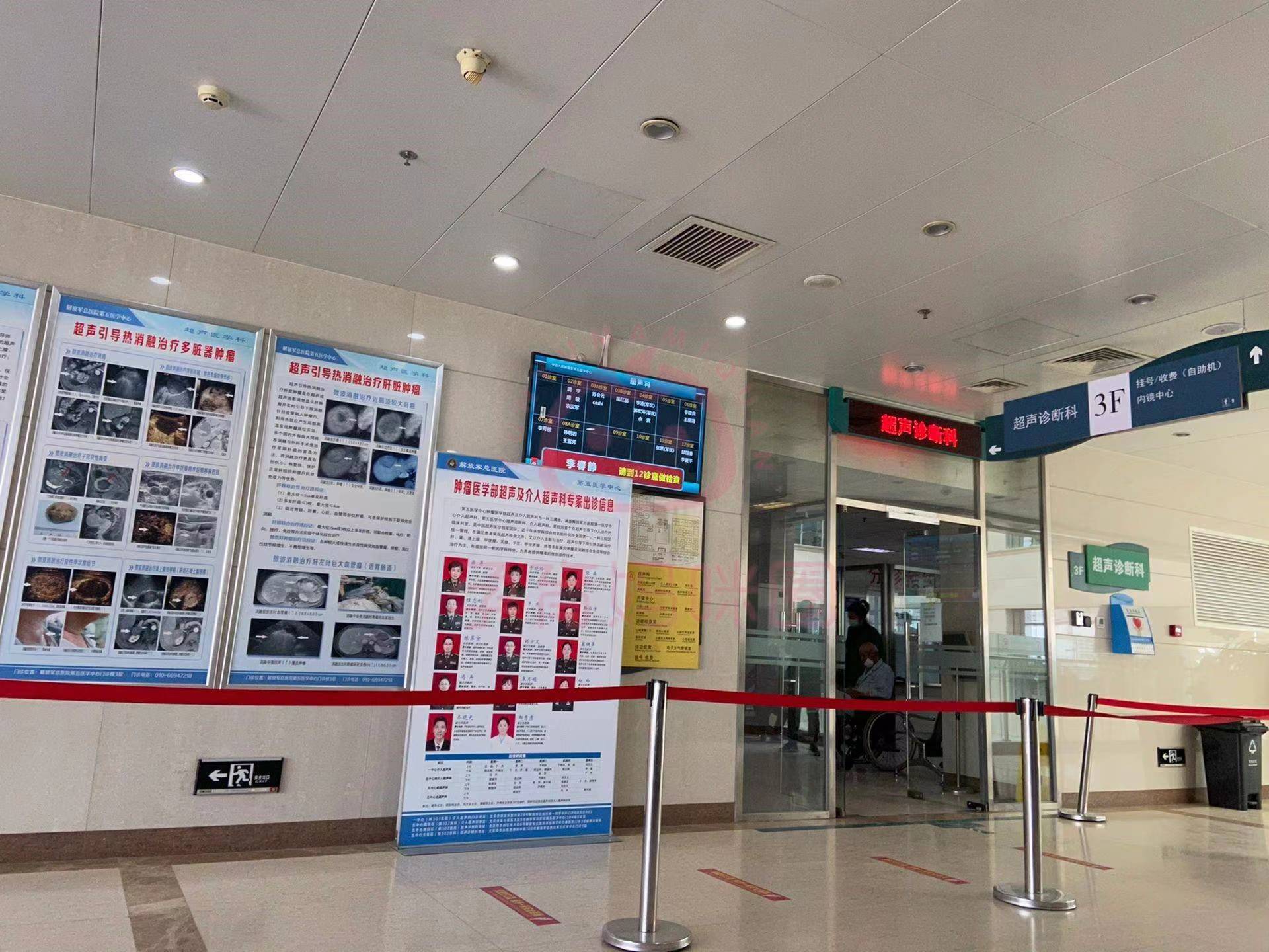 307醫院醫院跑腿代辦協助就診產科建檔價格——靠譜的代掛號販子的簡單介紹