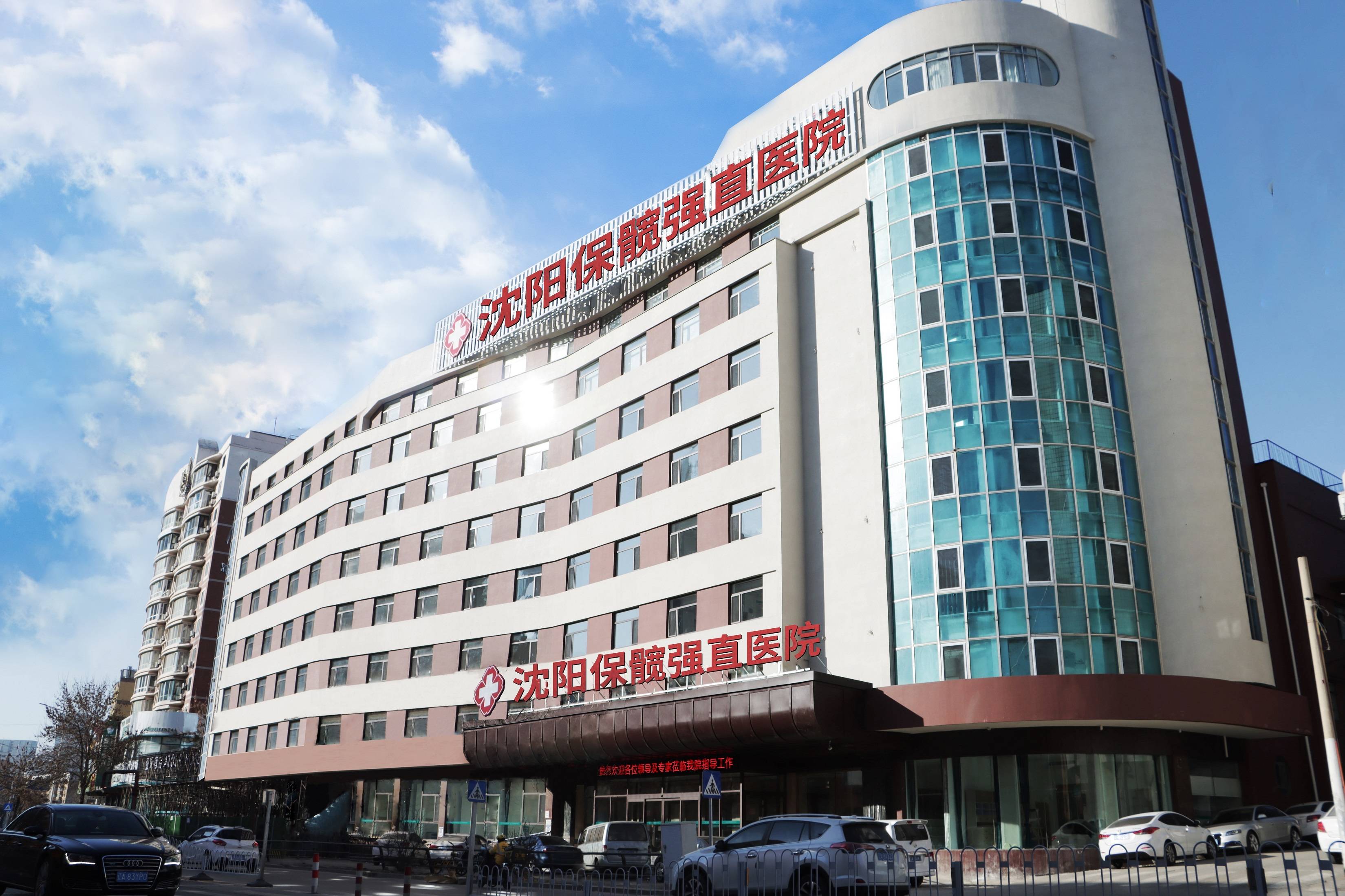 沈阳骨科医院排名=沈阳骨科医院排名第一名是哪家