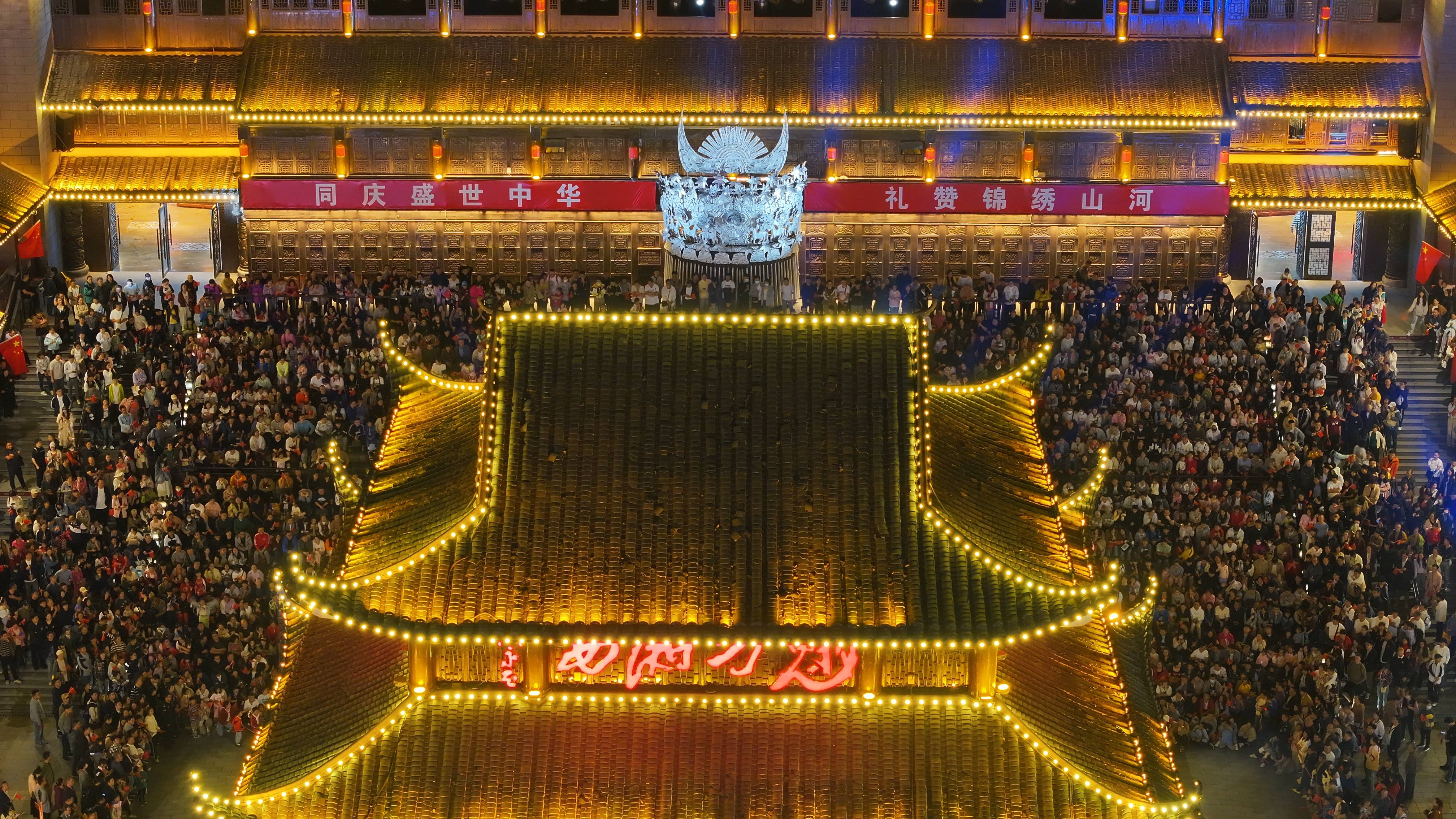 张家界魅力湘西2024年成绩单:吸客155万人 演出718场